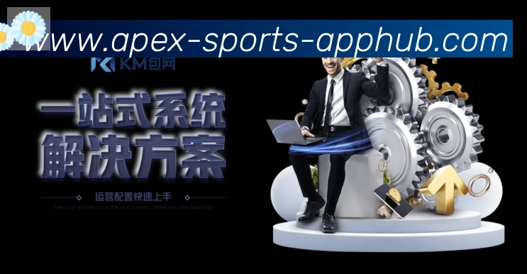 乐竞体育平台生态图