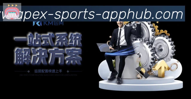 企业概况